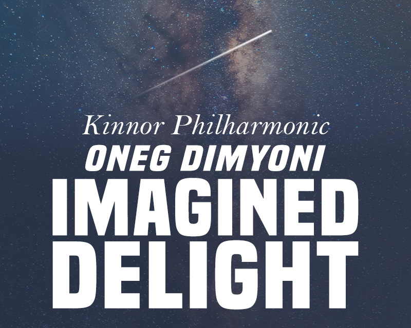 Kinnor Summer graphic